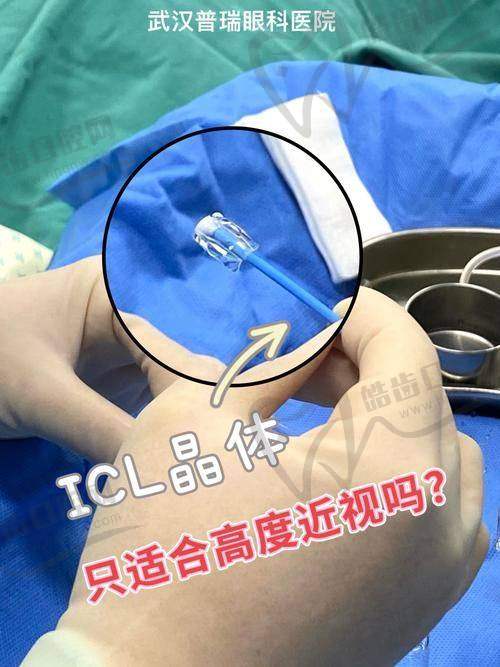 宁波爱尔光明眼科（江北诊所）收费价格表/收费标准