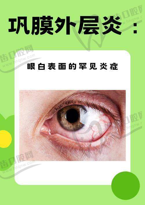 云南航天医院眼科地址及乘车路线