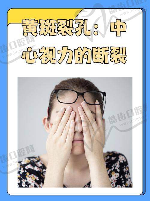 昆明市五华区人民医院眼科价格表