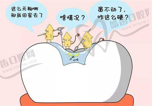 深圳弘意口腔(HALO广场桃园路)口碑如何