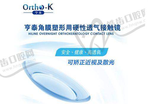 武汉佰视佳眼科T-ICL晶体植入术30600元起,德国设备+可逆矫正,告别近视烦恼