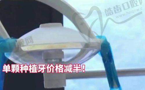 深圳美莱口腔周炜医生执医荣誉