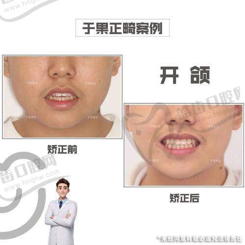 天津津南中医院口腔科简介概述