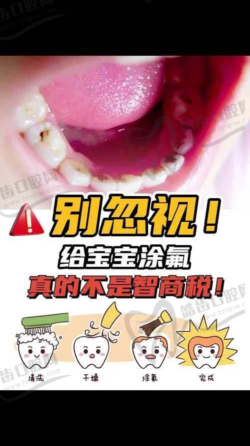 金华开发区三江口腔门诊部(新世纪美墅园店)设备仪器