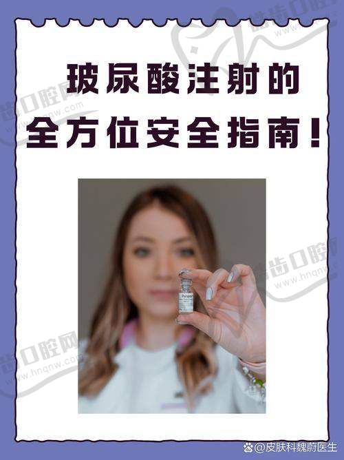 二、郝剑杰医生擅长项目