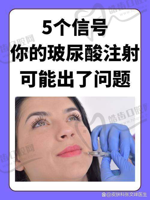 深圳联合会美医疗美容海魅玻尿酸8800元起，长效塑形不移位，堪称当地填充性价比之选！ 