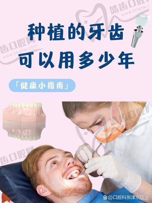 宿玉成医生擅长项目