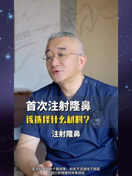 真实实例见证：上海岳伟骨雕鼻的出色成效