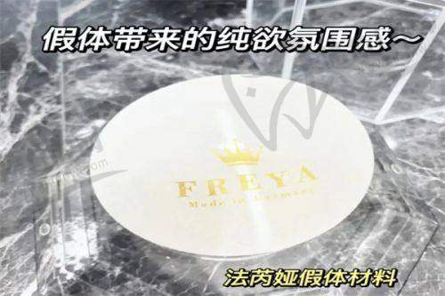 郑州顺美医疗整形医院怎么样，口碑评价如何？