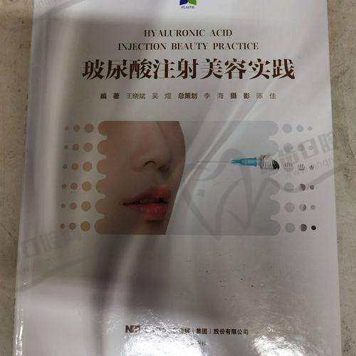 李丽医生预约挂号