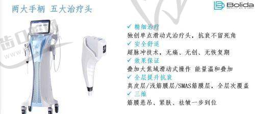 拉萨爱思特医疗美容医院详细的预约挂号方式及流程