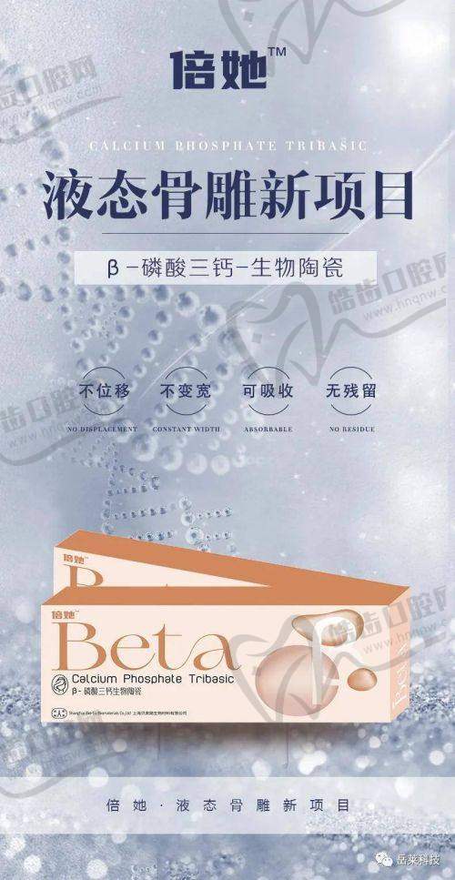 沈燕华医生擅长项目