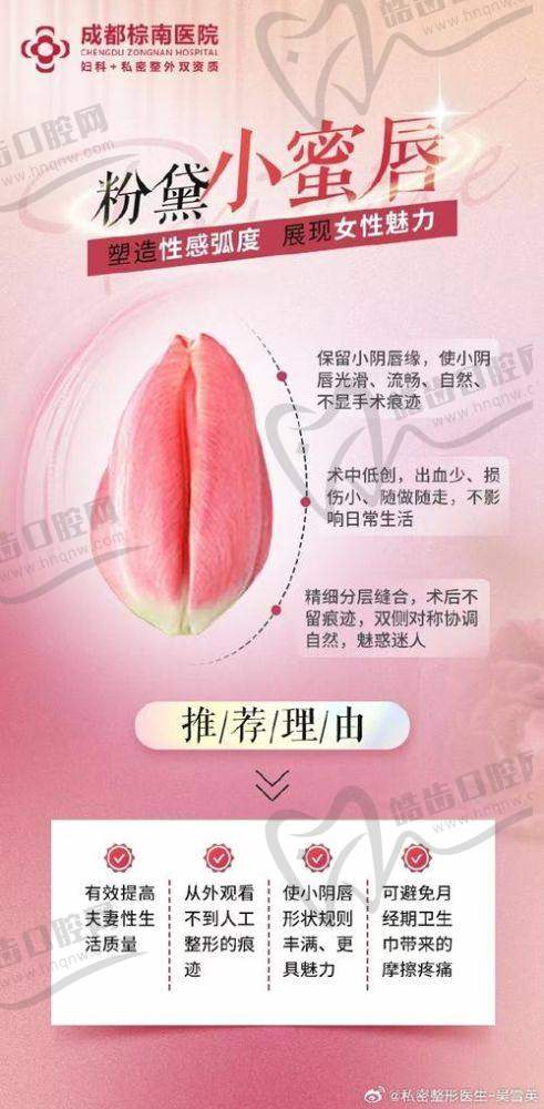 深圳怡康医院(私密整形中 心)收费价格表/收费标准