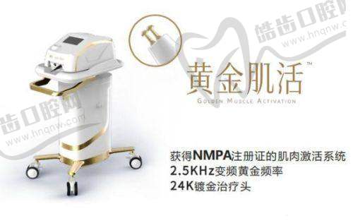 inmode钻石超塑和超声炮能一起做吗——治疗顺序探讨