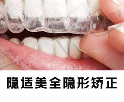 珠海瑞尔口腔医院是正规医院吗？