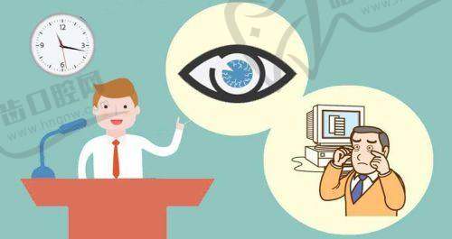 排名第三：上海普瑞眼科医院