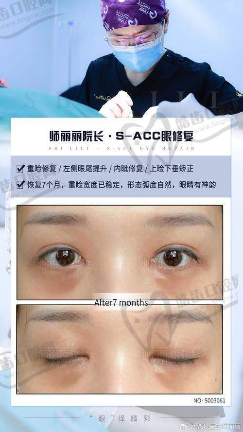 2025香港正规整形美容医院排名前十之擅长项目与技术特色