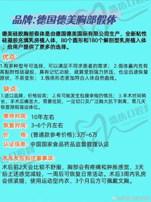 男士镶珠手术骗局?男士埋珠手术非骗局费用1000起|国内可做该手术的医院推荐