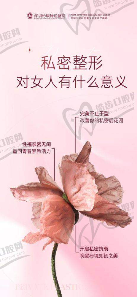 四、北京星洲医疗美容门诊部综合评价