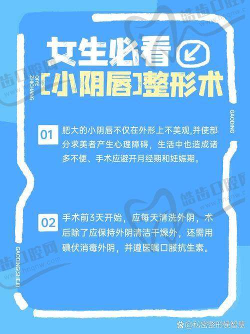 六、北京俯大清采医疗美容诊所的可靠性