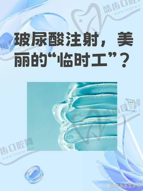 蒋铮铮注射的100多支玻尿酸到底咋回事?看玻尿酸填充后她的“妈生感”骨相就懂了