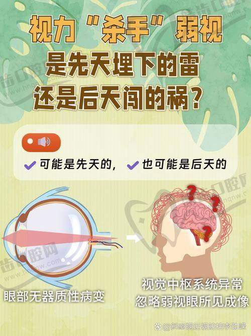 深圳宝安区人民医院眼科特色项目及技术优势