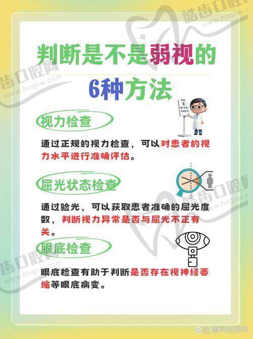 深圳宝安区人民医院眼科地址电话营业时间