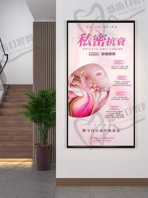 深圳婳美整形王悦琳医生坐诊医院