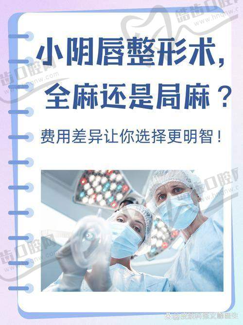 深圳婳美整形王悦琳医生口碑评价及真人实例