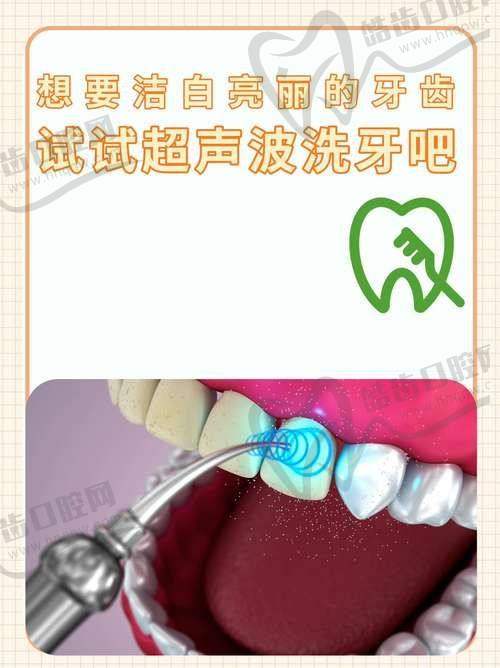 北京龈下刮治医院价格对比——北京中科领军口腔医院
