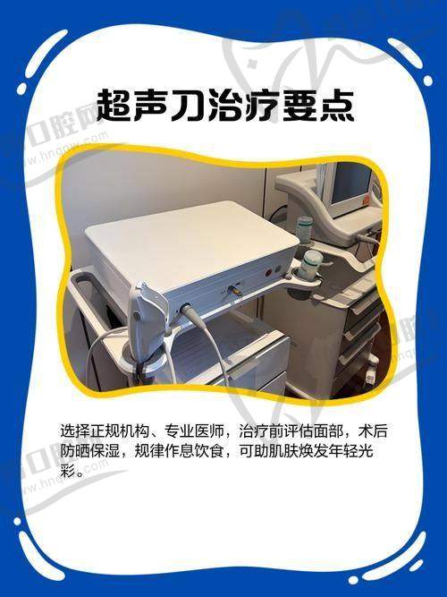 超声炮十天后对比照片真的能看出面部提升前后疗效明显吗？
