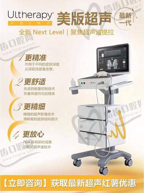 超声炮十天后对比照片展示的成效稳定吗？后续还会有变化吗？