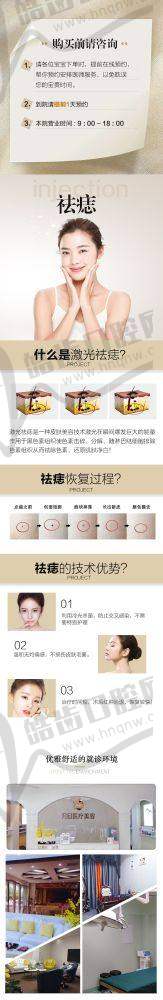 西安腺壁整形崔鑫医生之腹壁整形技术