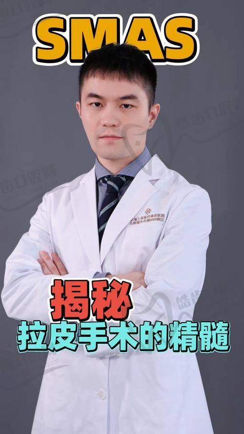 四川大学华 西天府医院拉皮情况