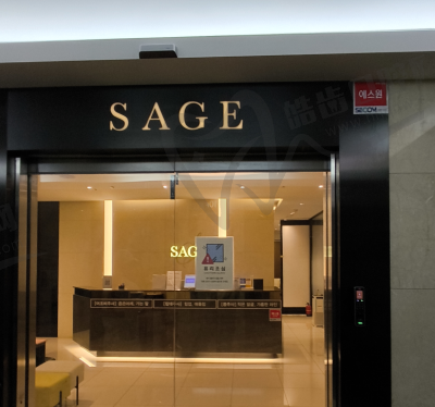 韩国首尔sage整形医院怎么样？瘦小腿效果绝好