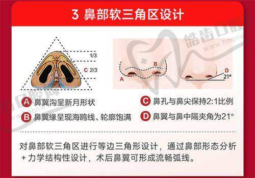 四、李敬秀医生口碑评价如何