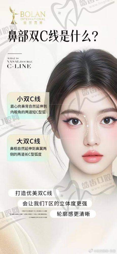 湖州梵美医疗美容门诊部地址在哪里