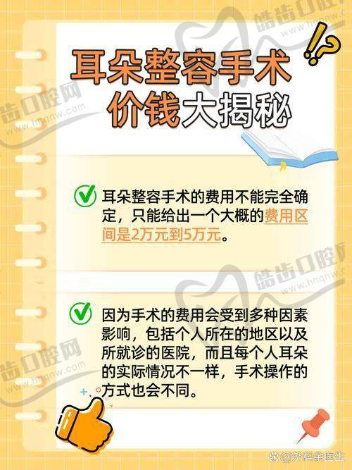湖州鑫伊妍(韩辰忆美)医疗美容门诊部实际情况