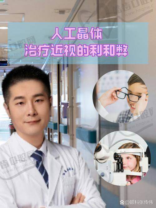 李志华医生坐诊医院
