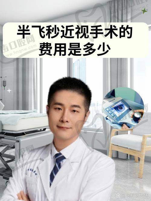 李志华医生预约挂号