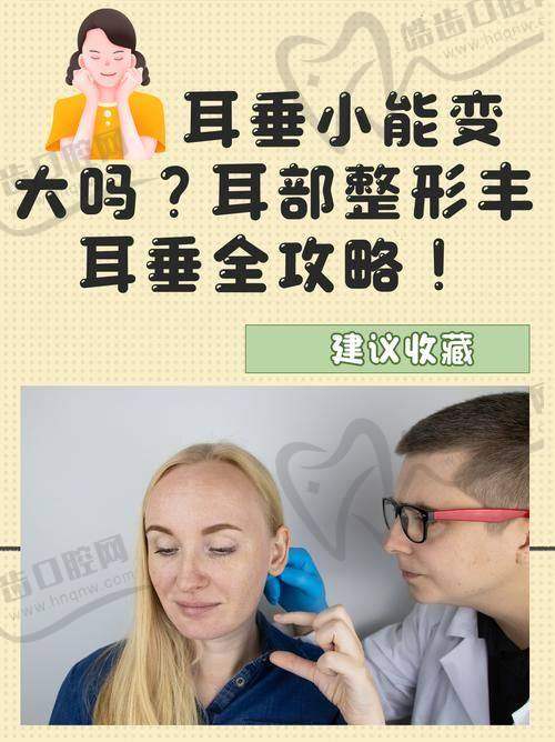 镇江美莱润丽医疗整形诊所价格表