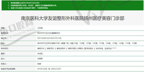 三、李丙燕医生诊疗价格如何