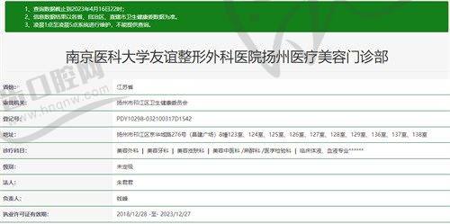 江贺医生的任职经历和荣誉与成就