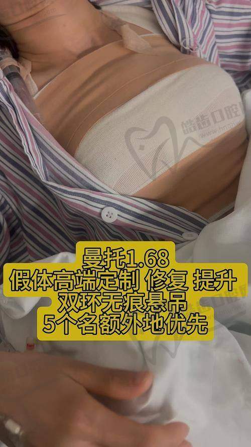 罗志敏医生2025年收费标准(参考价)
