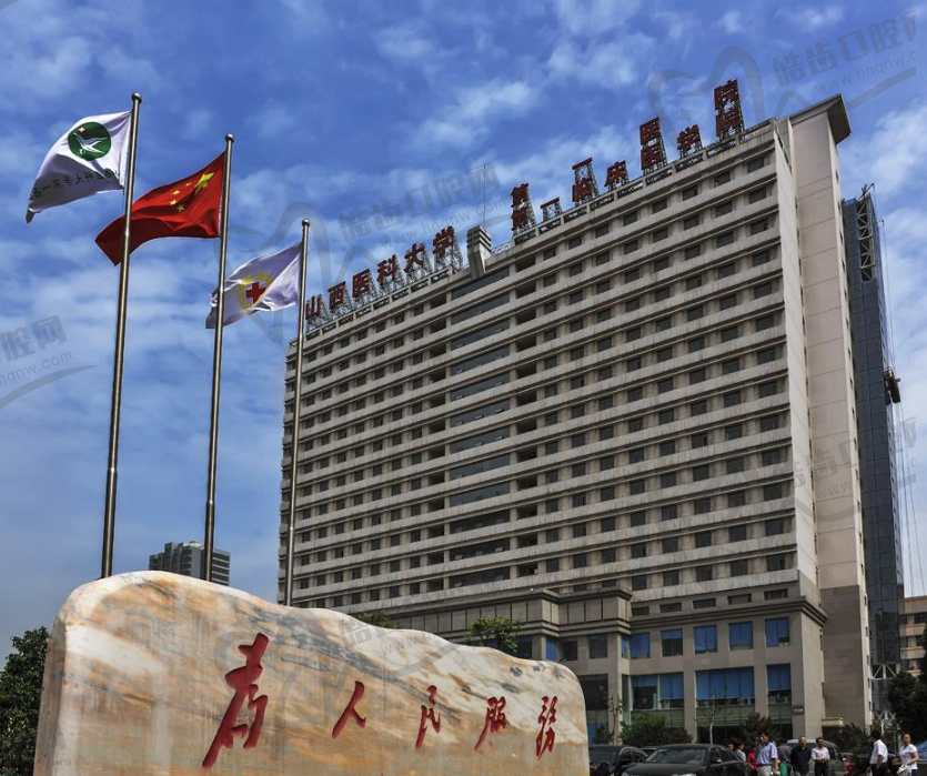 山西医科大学第一医院（整形外科）