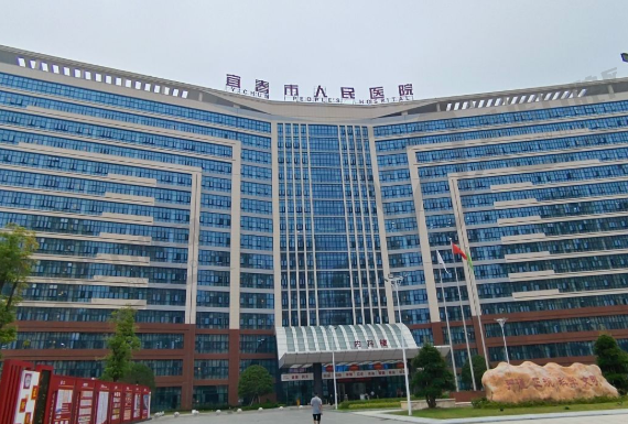 宜春市人民医院整形外科