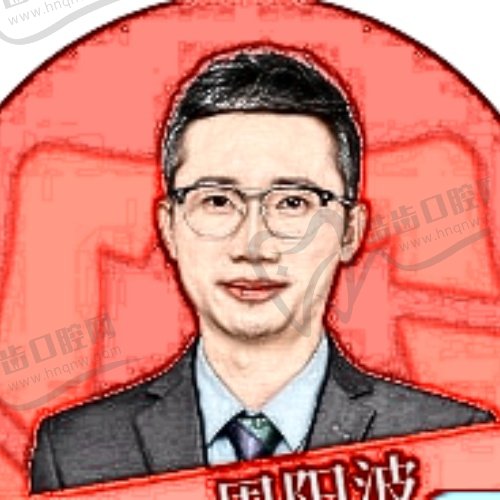 周阳波