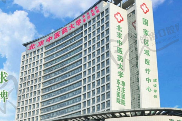 枣庄市中医院眼科