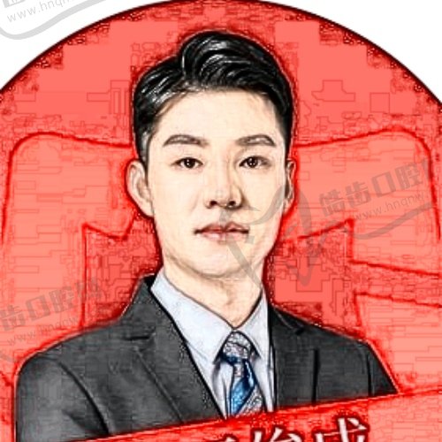 王俊成