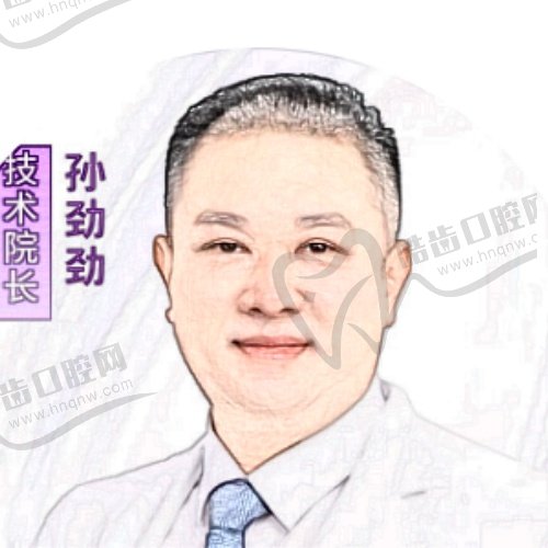 孙劲劲